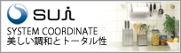 SUI