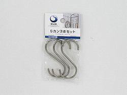 Sカン3本セット／SUI-014