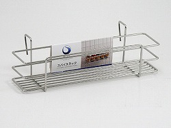 スパイスラック／SUI-044