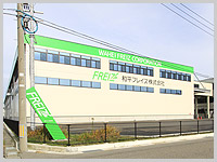 本社Ｂ棟