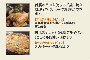レシピ