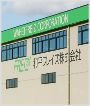 イメージ画像