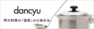 dancyu