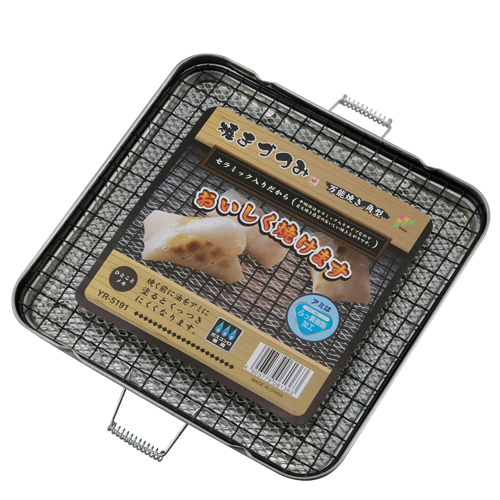 Yakiduzumi Versatile Baking Square