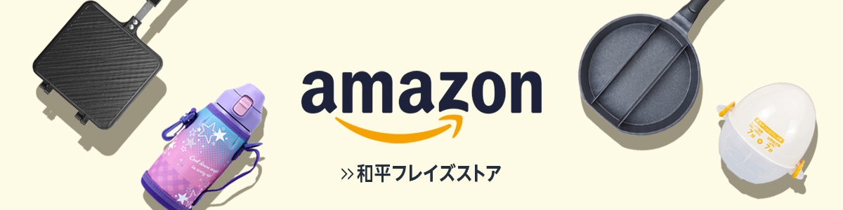 Amazon和平フレイズストア