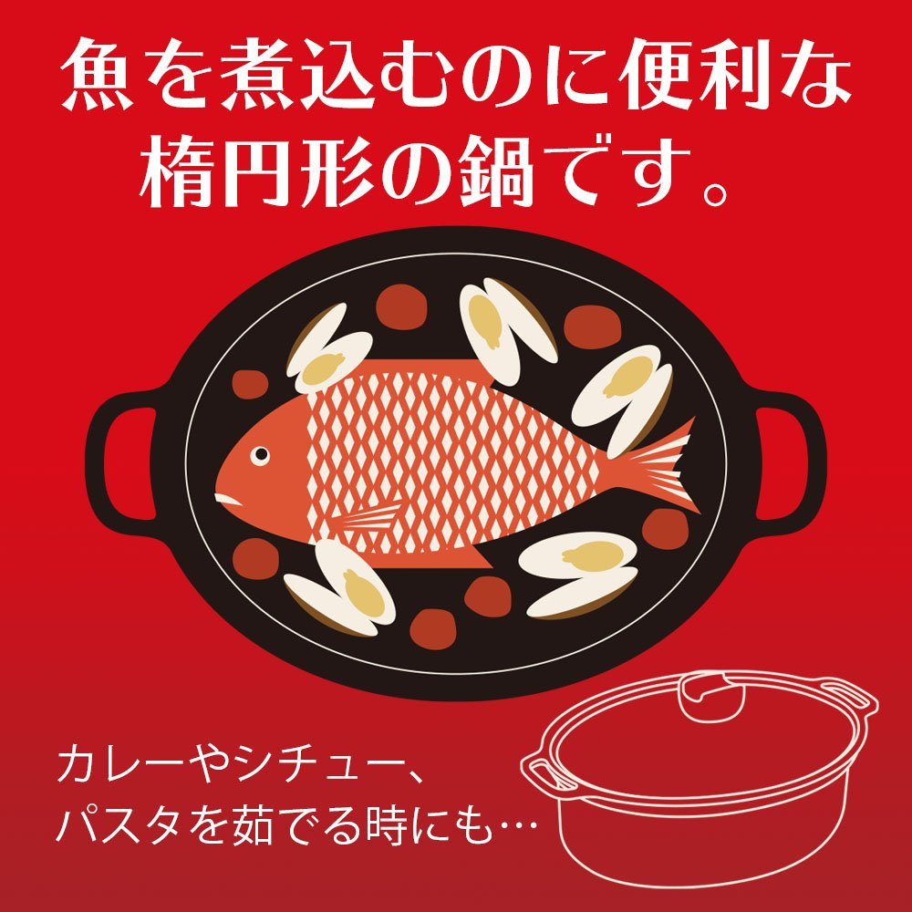 カレーやシチュー、パスタを茹でるのにも最適