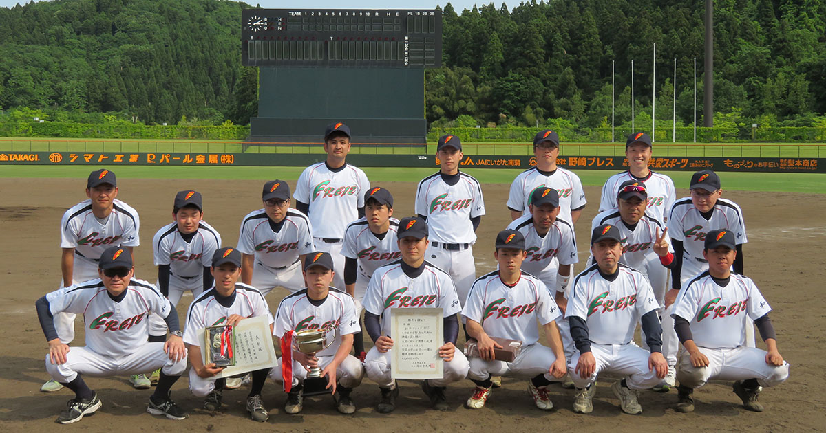 平成30年度三条野球連盟市長杯大会B2クラス 優勝