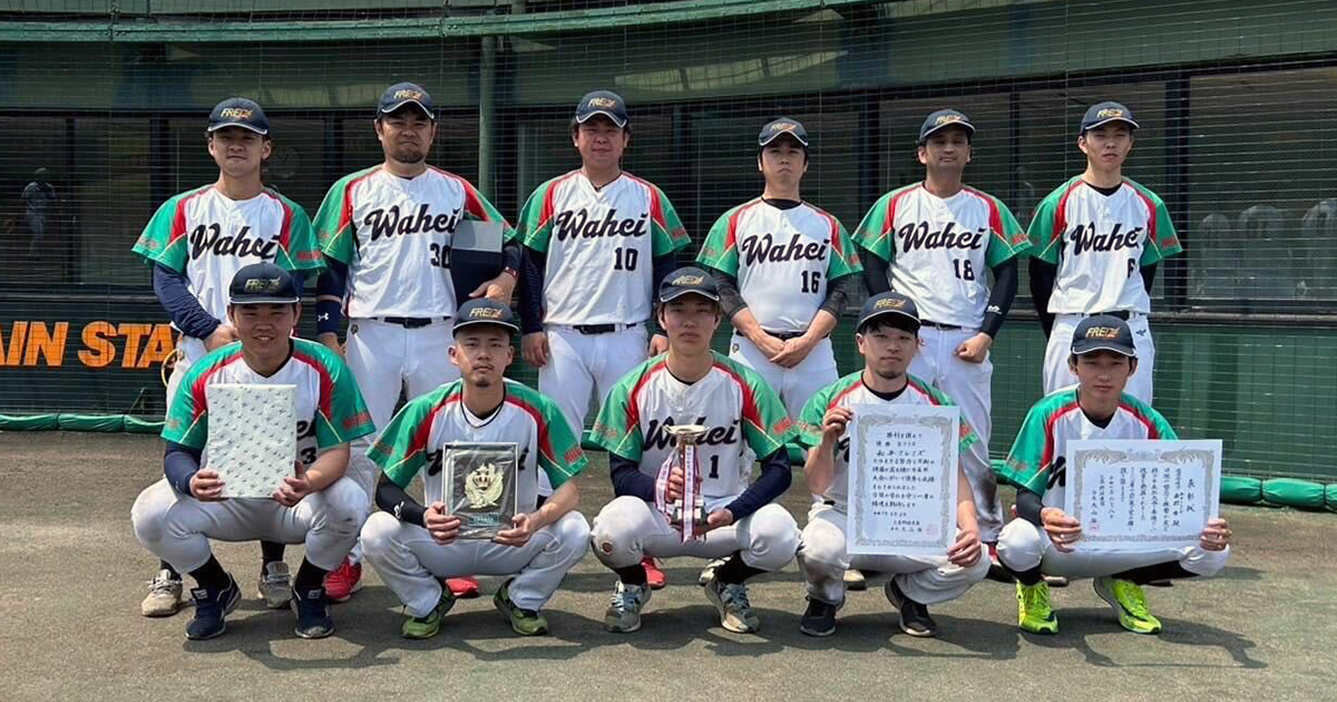 令和7年度市長杯大会Bクラス 優勝