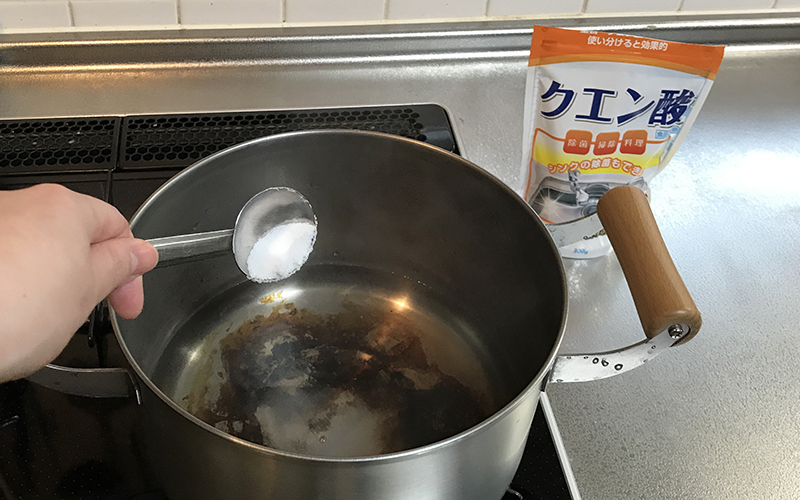 焦げ付いたステンレス鍋にクエン酸を入れる