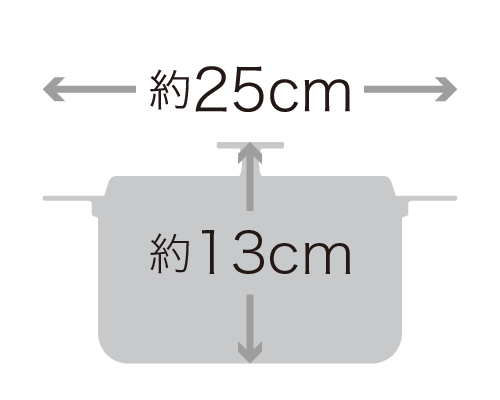 クックシェア 18cm商品サイズ