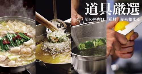 ダンチュウ
