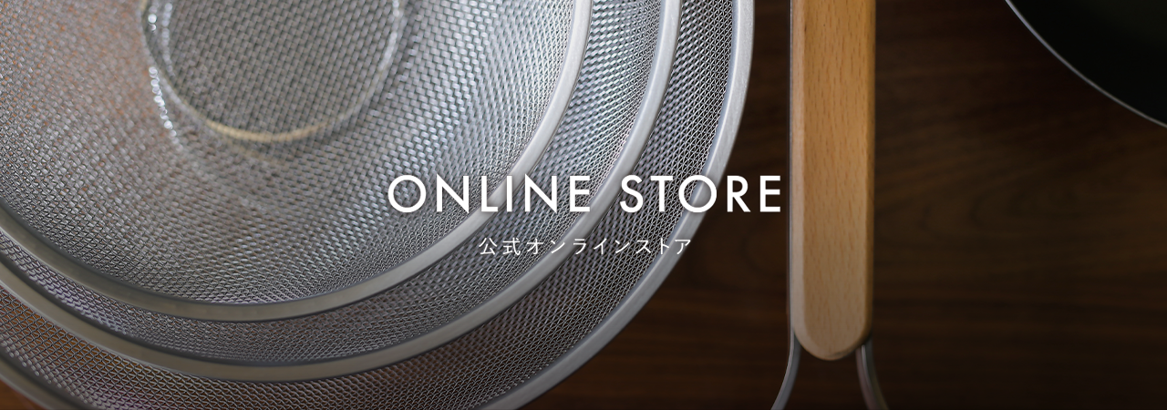 公式オンラインストア