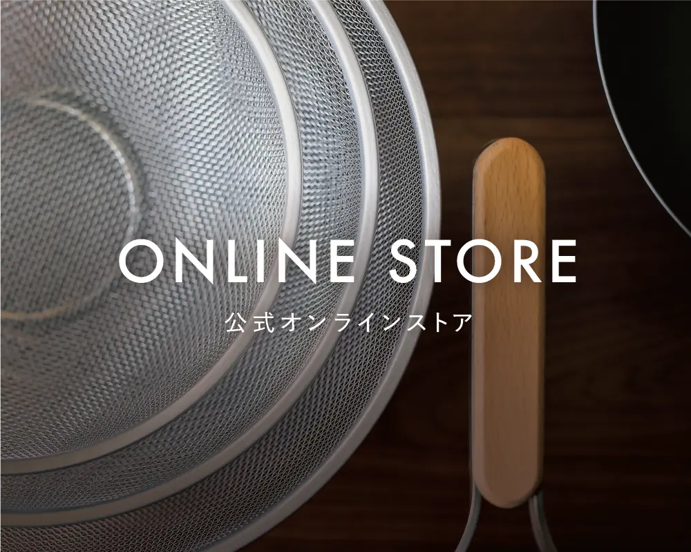 公式オンラインストア