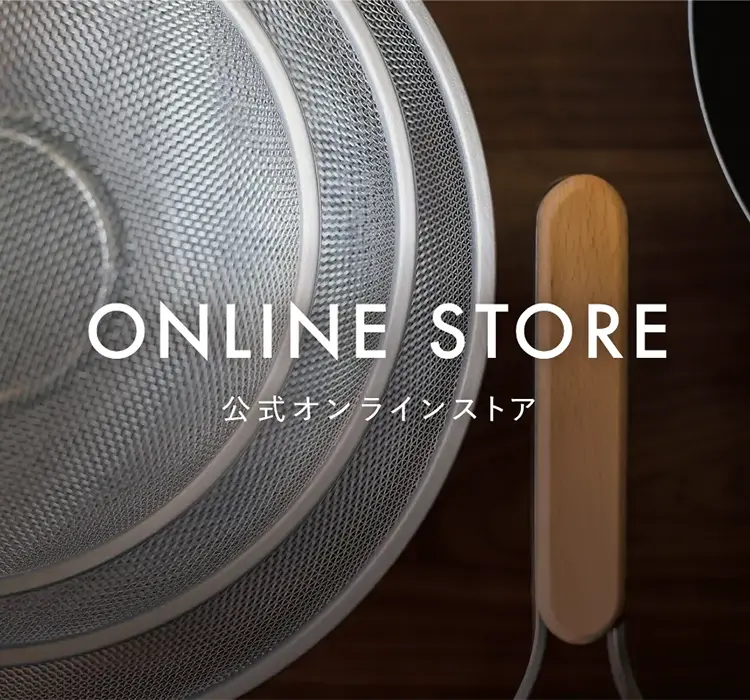 公式オンラインストア