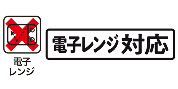 電子レンジで使える調理器具を教えて下さい。