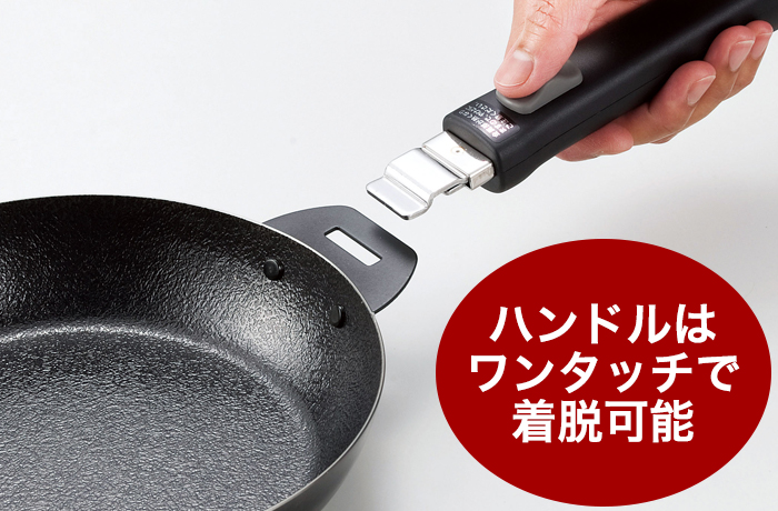 グレービークック | 和平フレイズ株式会社