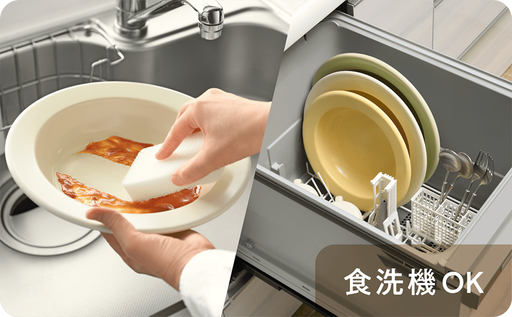 汚れもするん。食洗機対応。