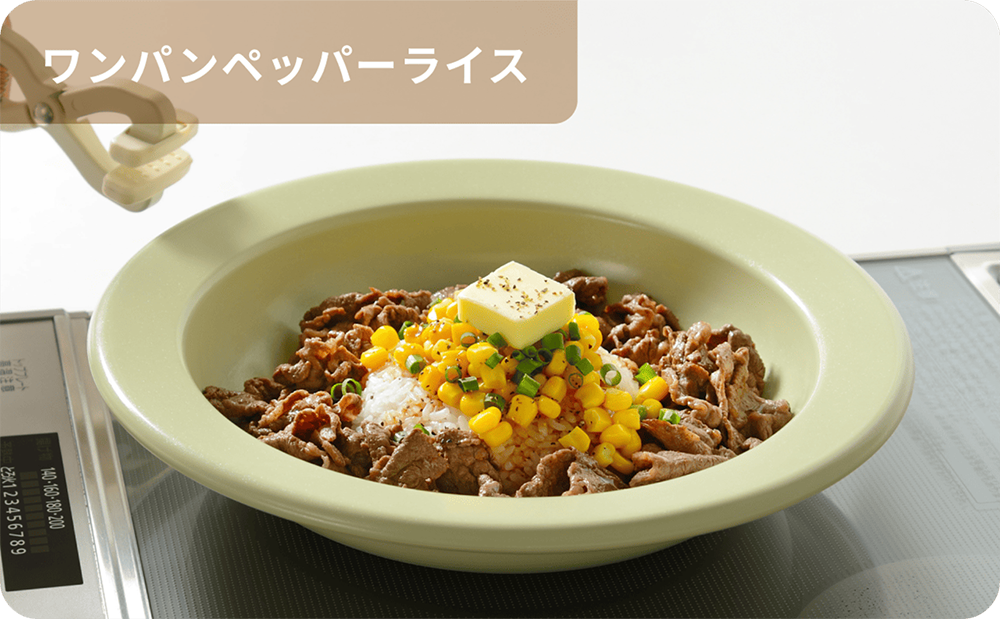 ワンパンペッパーライス