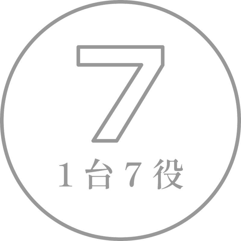 1台7役