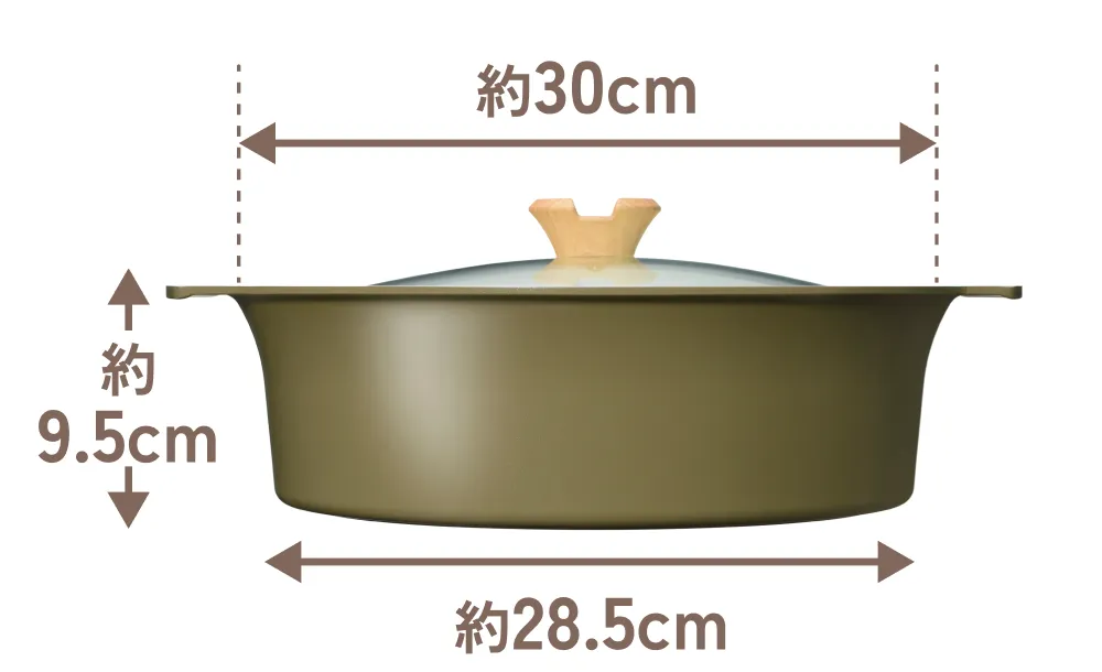 アルモンデ・ライト 30cm