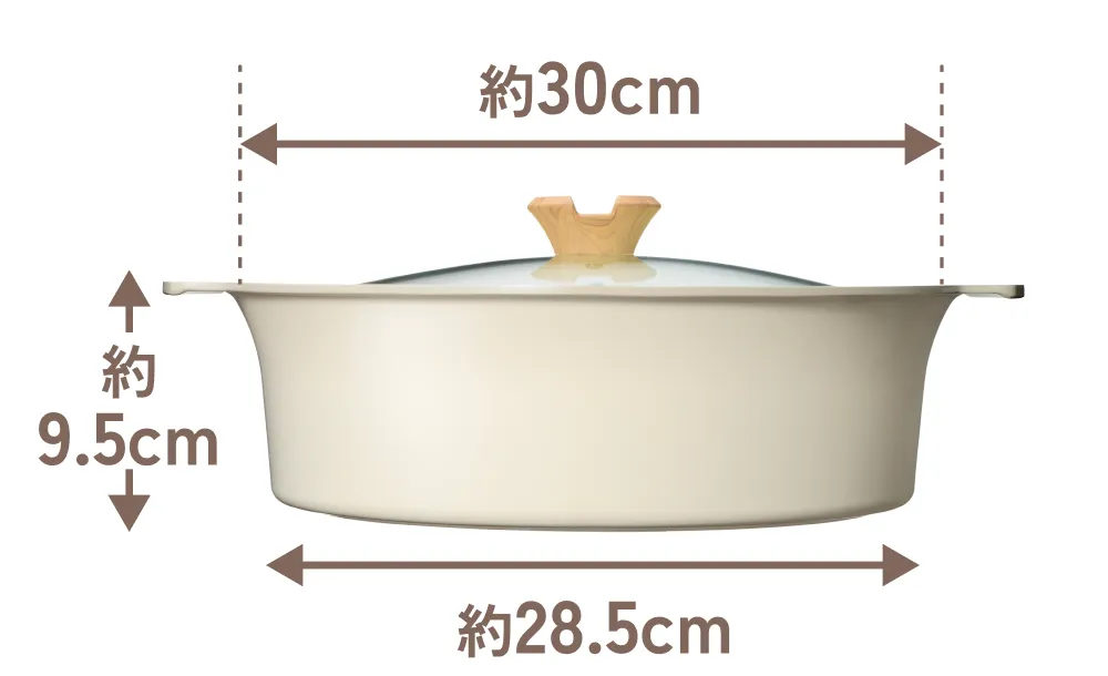 アルモンデ・ライト 二色鍋30cm
