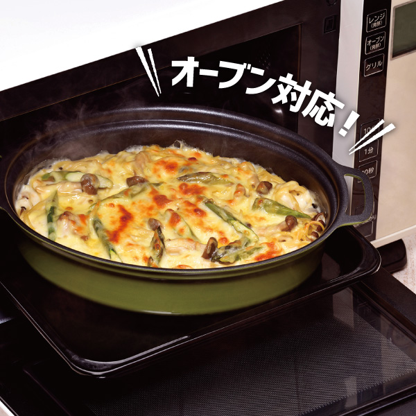 オーブン対応!