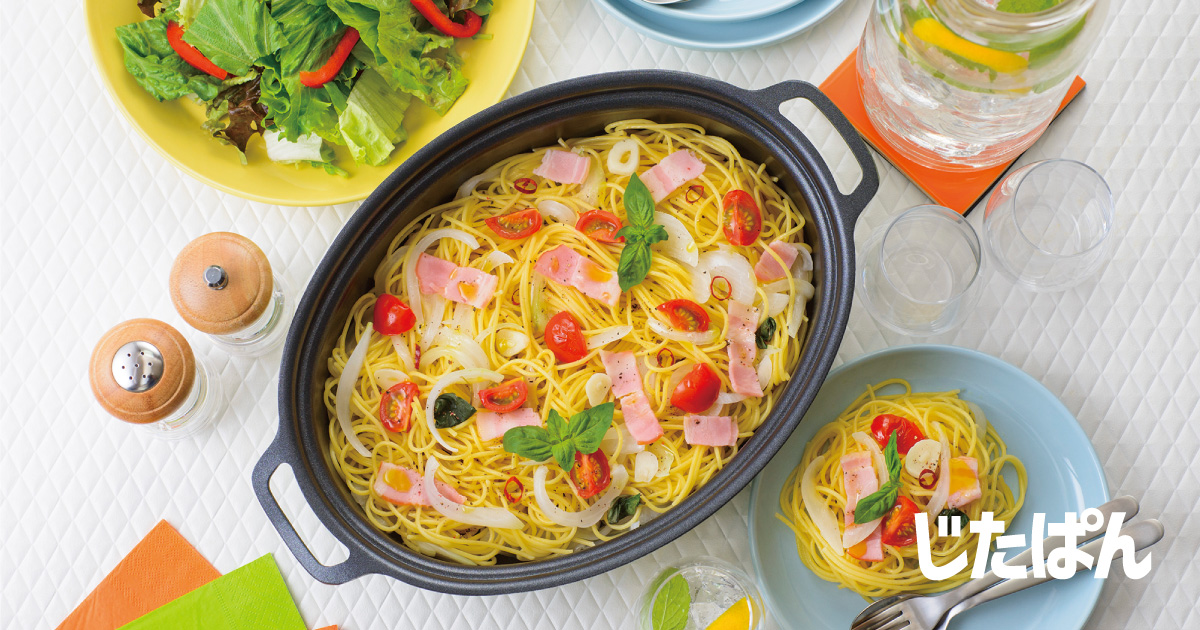 じたぱん パスタを折らずに茹でられるポット