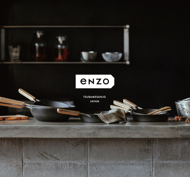 enzo ブランドサイト