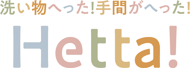 hetta