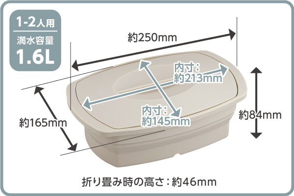 角型シリコーンスチーマー サイズ詳細