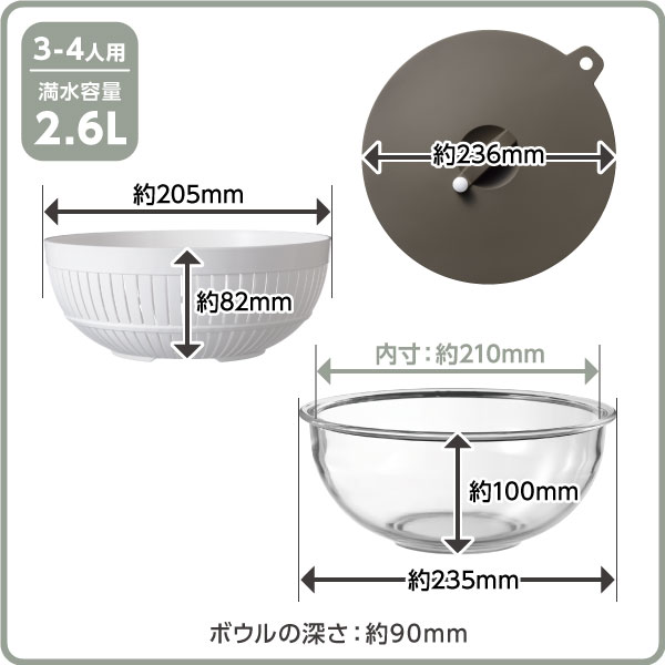 耐熱ガラスボウルセット21cm サイズ詳細