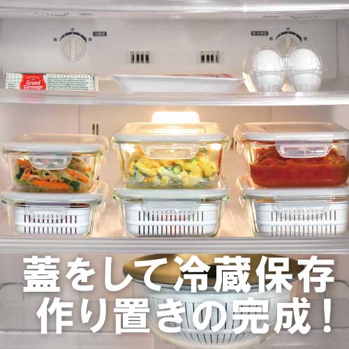 蓋をして冷蔵保存作り置きの完成！