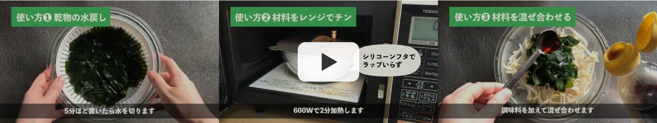 マジカリーノ紹介動画