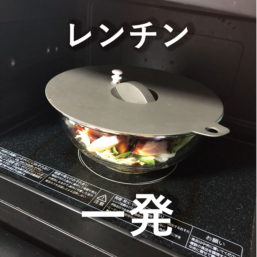 レンチン一発