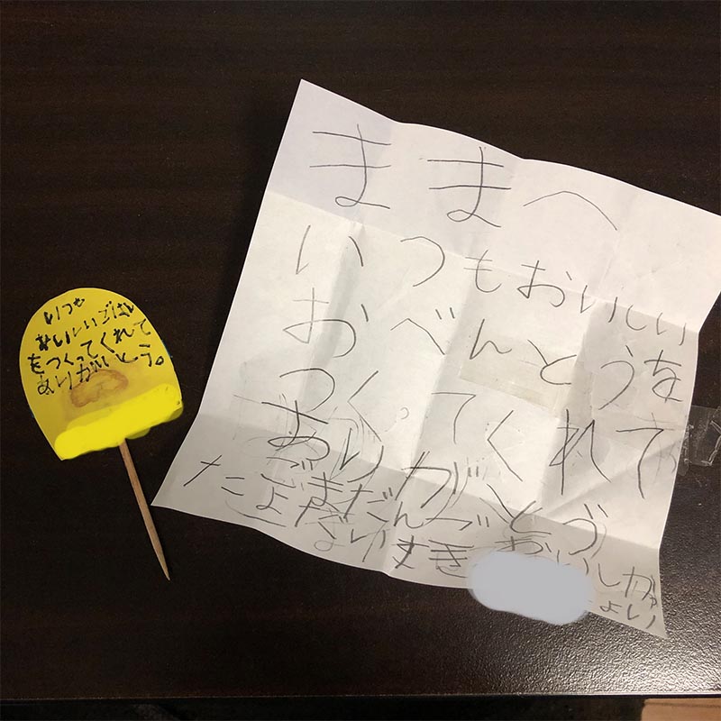 最後のお弁当はやはり感動もの