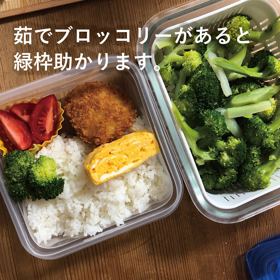 ざる付き保存容器