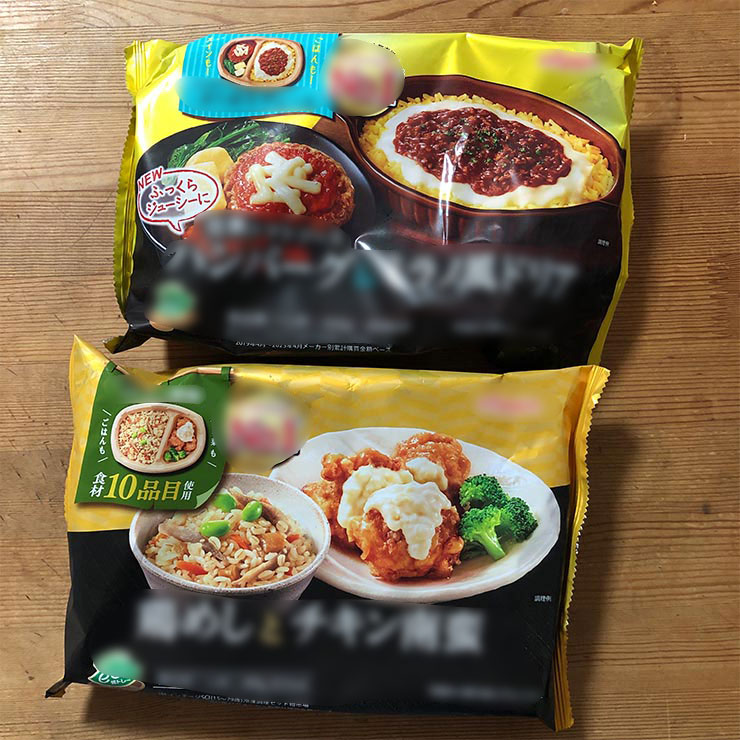 冷凍ランチセット