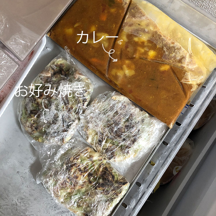 夕食をちょっと多めに作ってストック