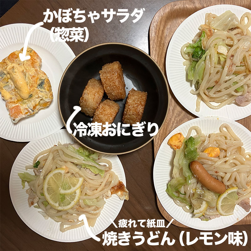 2024/7/26の昼ごはん