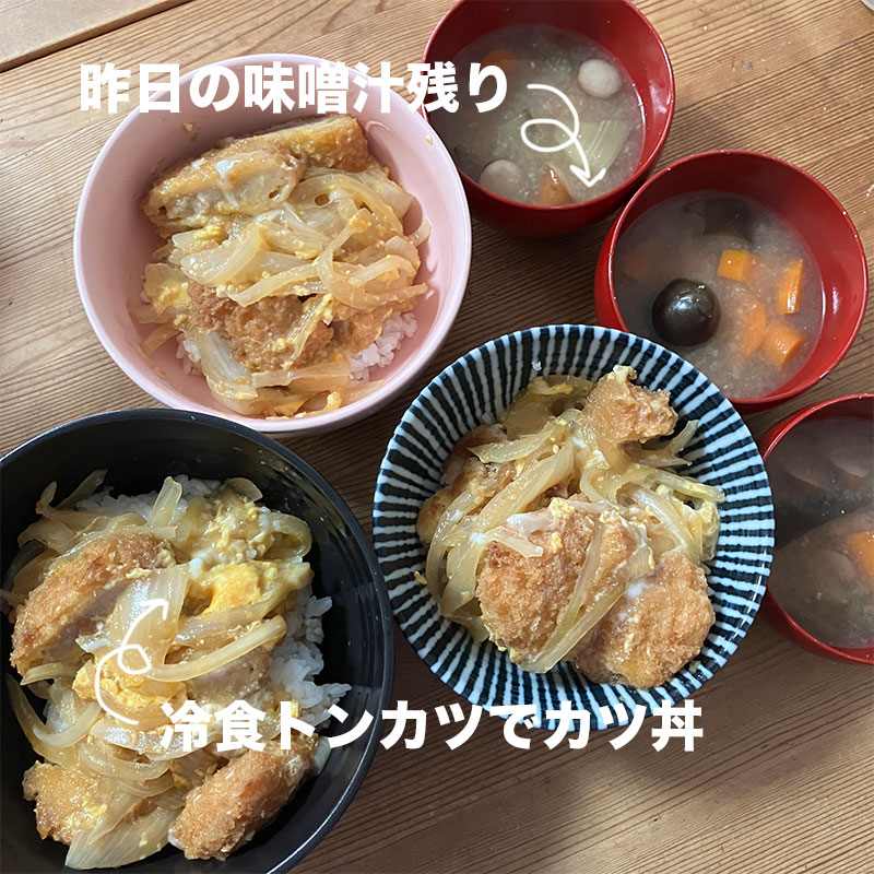 2024/7/30の昼ごはん