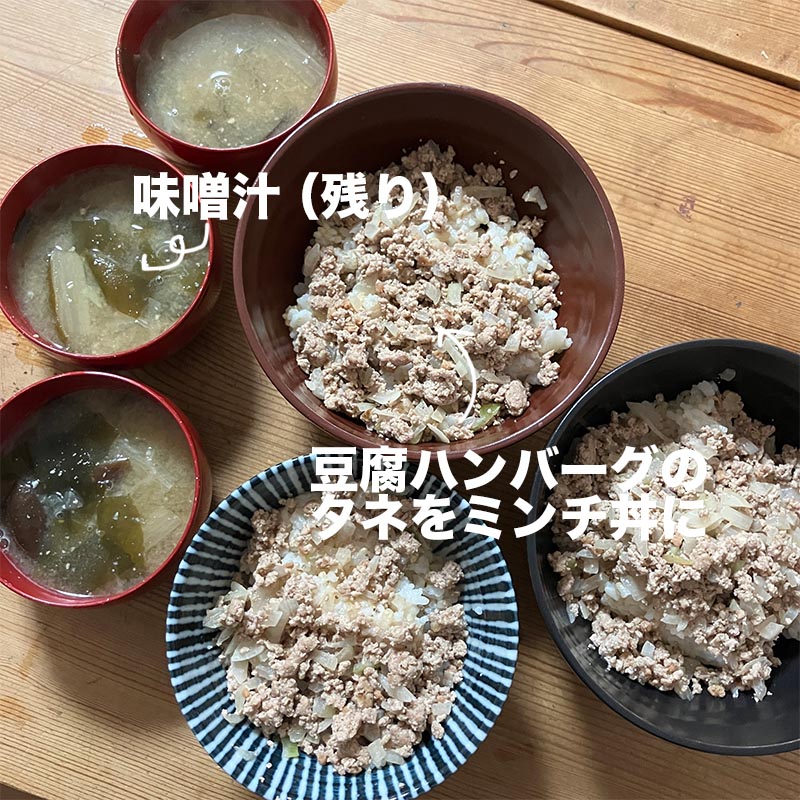 2024/8/26の昼ごはん