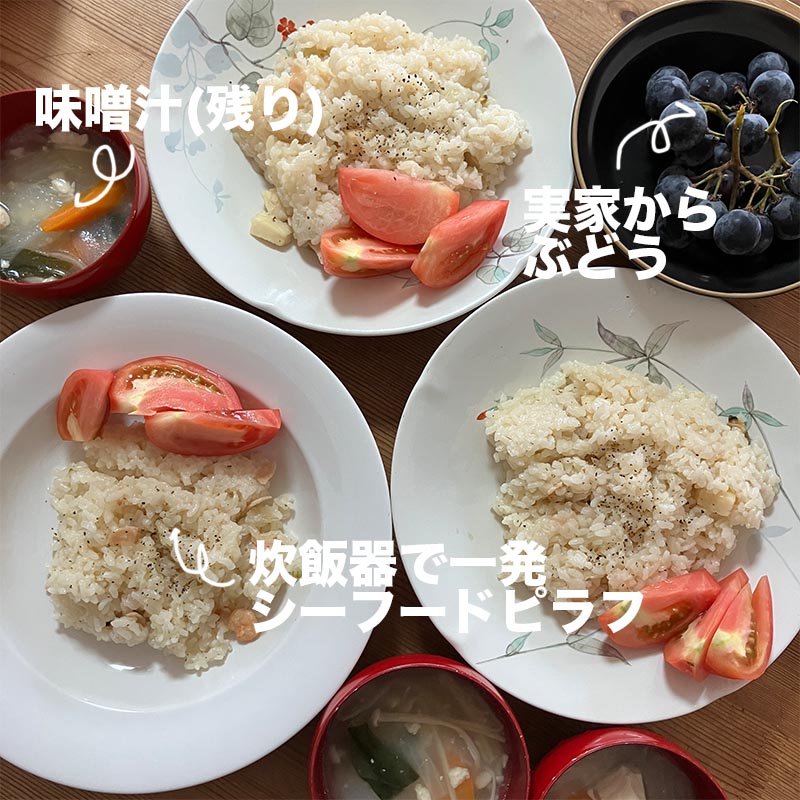 2024/8/27の昼ごはん