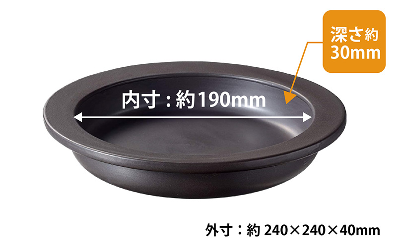 マジカリーノ レンジで発熱する皿24cmの重量とサイズ感