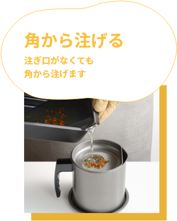 少ない油で揚げられる鍋 ポコフリット IH対応角型揚げ鍋 | 和平フレイズ株式会社