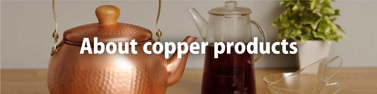About copper products