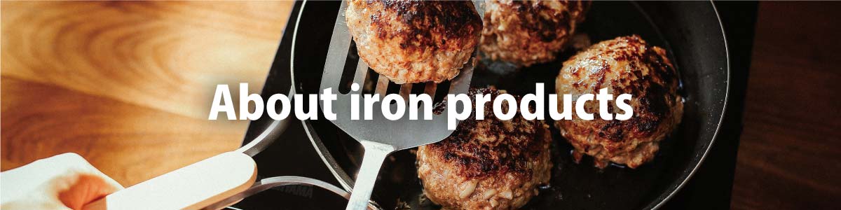 About iron products