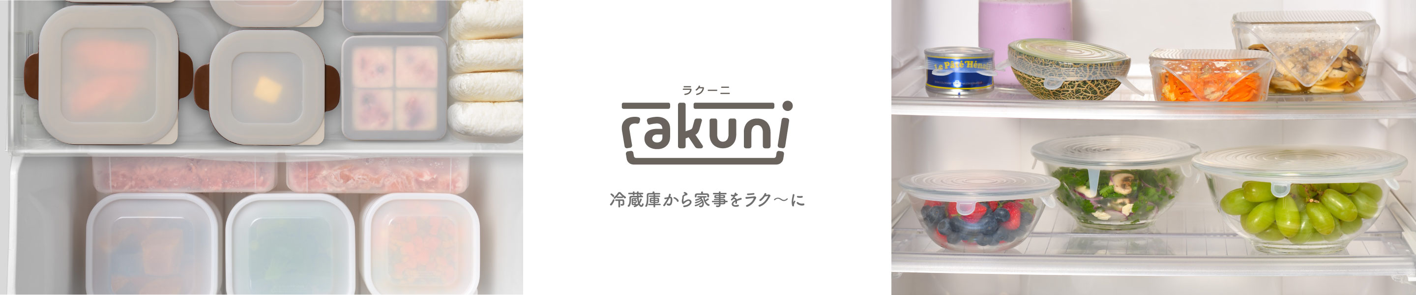 rakuni（ラクーニ）