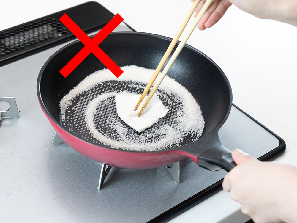 フライパンに塩を擦り付けるのはおすすめできません。