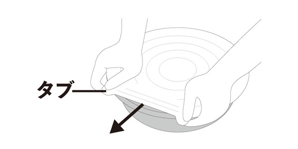 容器の上にのせ、タブを引っ張ります。容器を押さえながら、全体にかぶせます