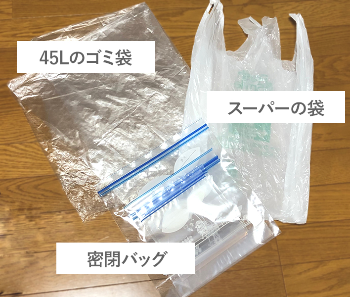 雨の日フェスに大事な3つの袋